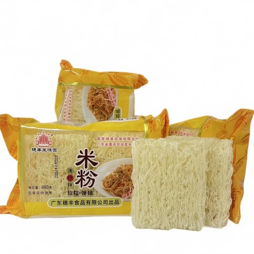 正宗广东米粉穗丰米粉无添加