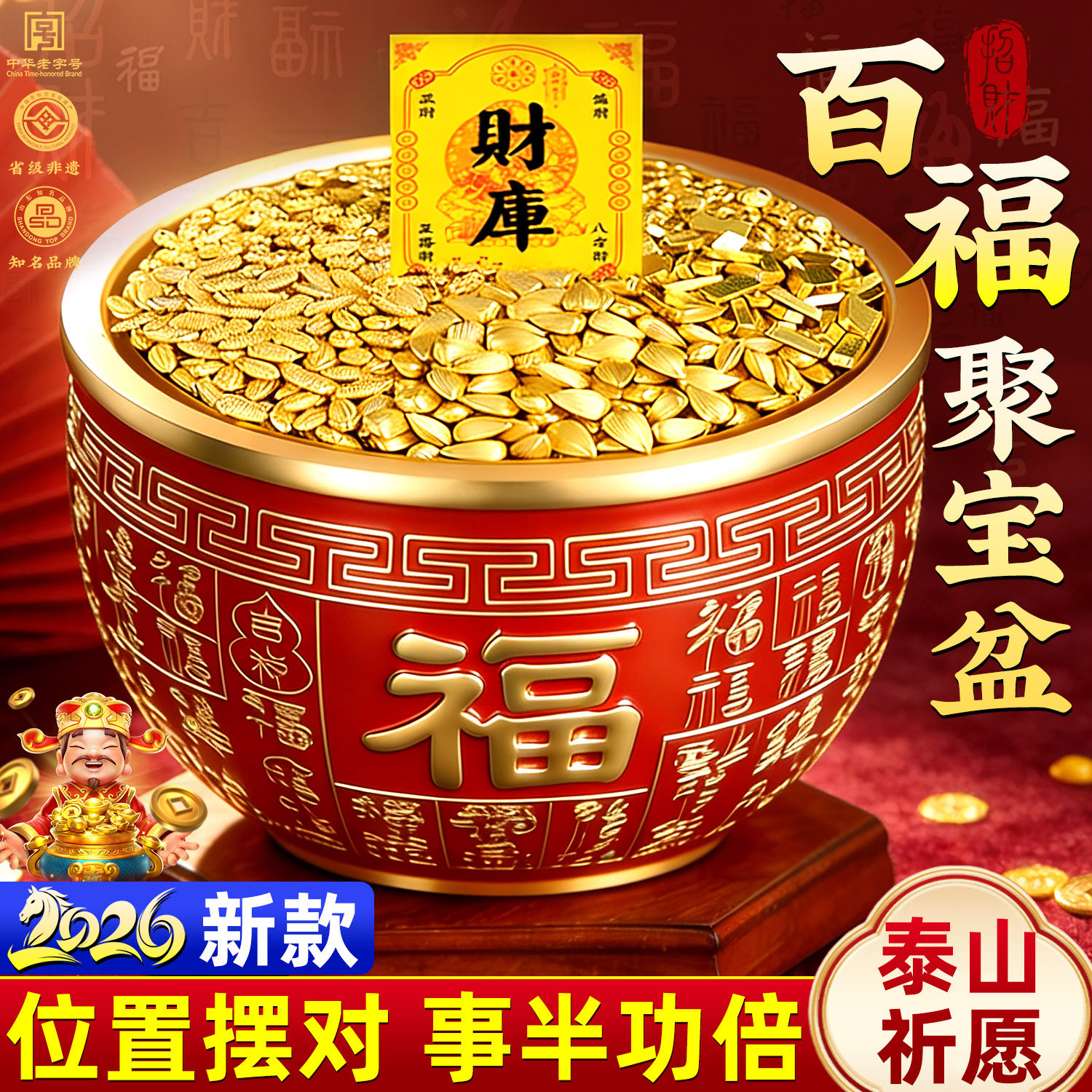 2026年新款聚宝盆招财聚财摆件纯铜八方来财百福铜缸家用客厅