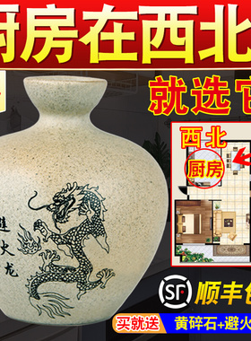 避火龙瓶子厨房西北角壁火龙瓶辟黄碎石水晶碧陶瓷土陶罐葫芦摆件