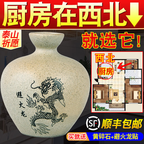 避火龙瓶子厨房西北角壁火龙瓶辟黄碎石水晶碧陶瓷土陶罐葫芦摆件