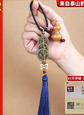 82分评级钱到家乾道嘉三帝钱