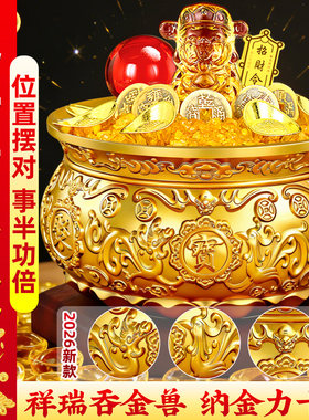 2026年新款聚宝盆招财聚财摆件八方来财龙凤家用客厅店铺公司