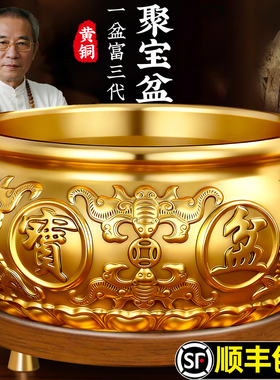 2026年新款聚宝盆纯黄铜米缸元宝招财聚财水晶八方来财存钱罐摆件