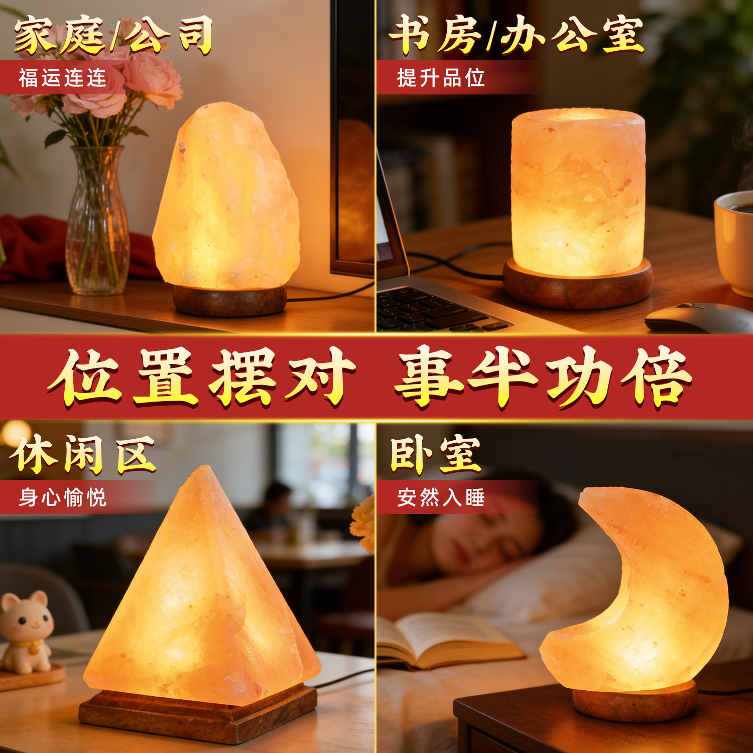 天然喜马拉雅盐灯摆件收藏级招财水晶USB插电净化空气办公室夜灯
