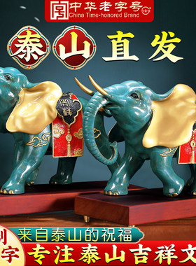 铜大象摆件一对吸水招财故宫御象客厅玄关办公室乔迁开业装饰礼品