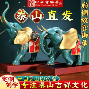 铜大象摆件一对吸水招财故宫御象客厅玄关办公室乔迁开业装饰礼品