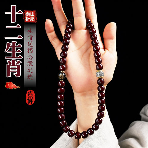 泰山祈愿直发泰山玉菩提