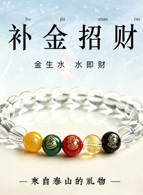 天然白水晶招财手串女情绪稳定