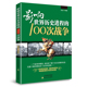 影响世界历史进程 100次战争史一战二战朝鲜战争抗日战争战争史中国世界历史太平洋战争伯罗奔尼撒战争史朝鲜战争
