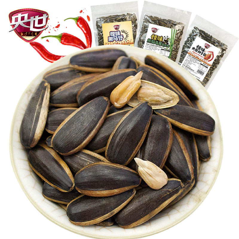 新疆大颗粒葵花籽怪味黑马牙熊猫马牙央世种子葵363葵花籽辣瓜子