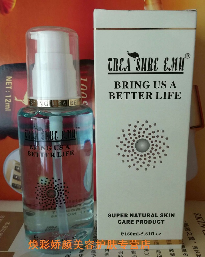 正品澳洲原裝鸸鹋之寶 天然 海洋深層純淨保濕水160ML 水潤透亮在類目 美容護膚/美體/精油, 化妝水/爽膚水中 - 來自Buy2taobao.com提供專業的淘寶代購服務