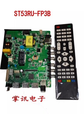 ST53RU-FP3B/3A电视主板TP.SK108.PB801 CV53A-A42 ST53RU-FP3