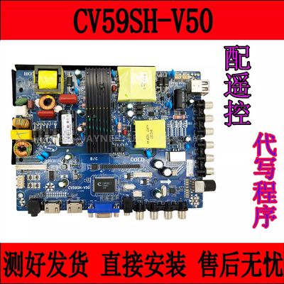 CV59SH-V50主板CV56XH-U50