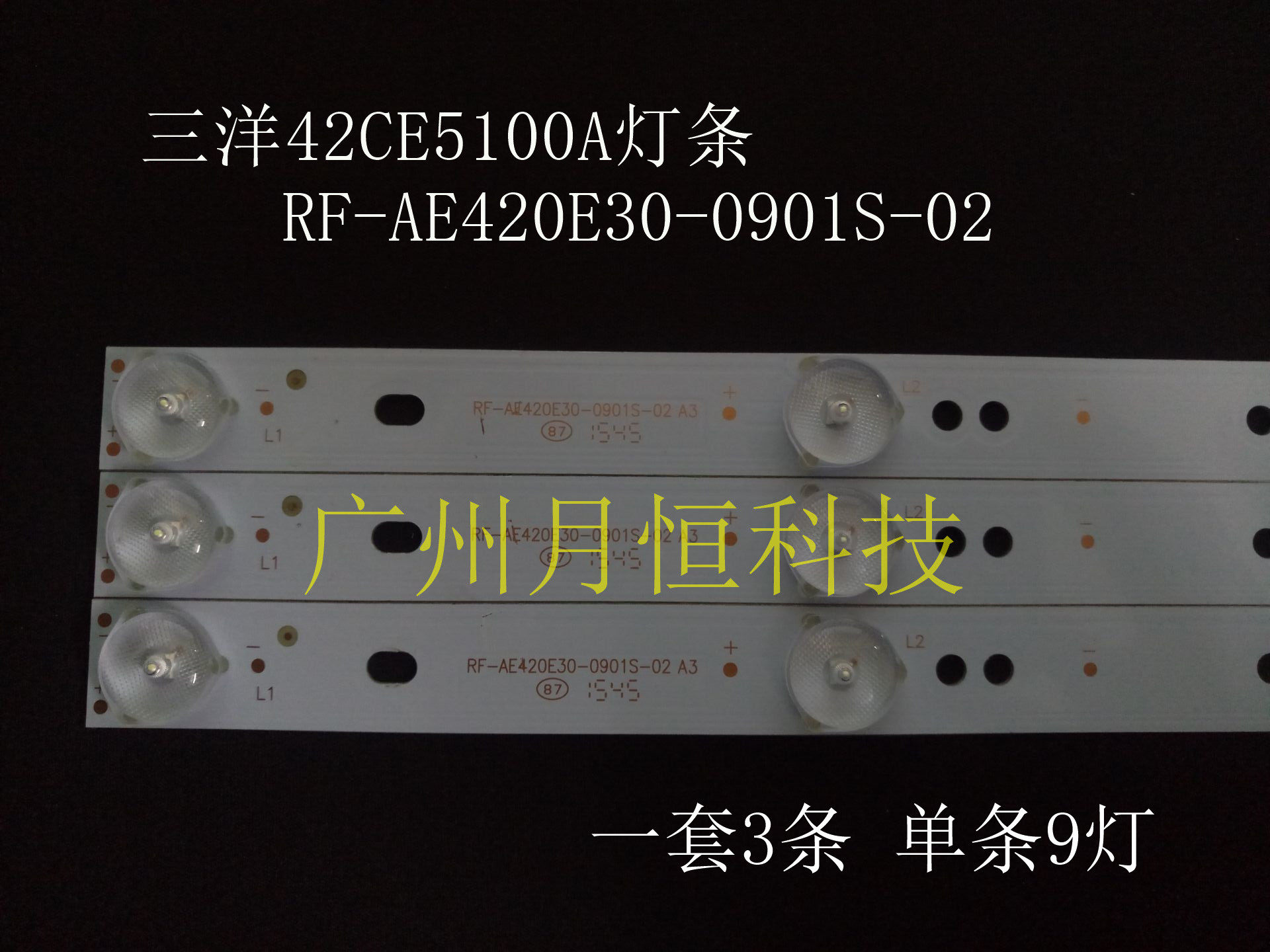 原装 三洋42CE5100A 灯条 RF-AE420E30-0901S-02 A3 A4  3条9灯在类目 3C数码配件, 电子元器件市场, 电脑元件/零配件, 液晶/CRT配件中 - 来自Buy2taobao.com提供专业的淘宝代购服务