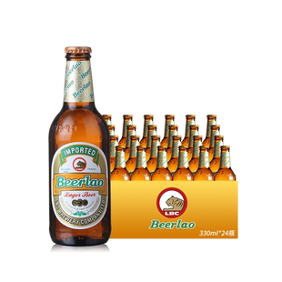 进口Beerlao老挝黑啤/黄啤酒老挝啤酒小麦拉格精酿啤酒330ml整箱