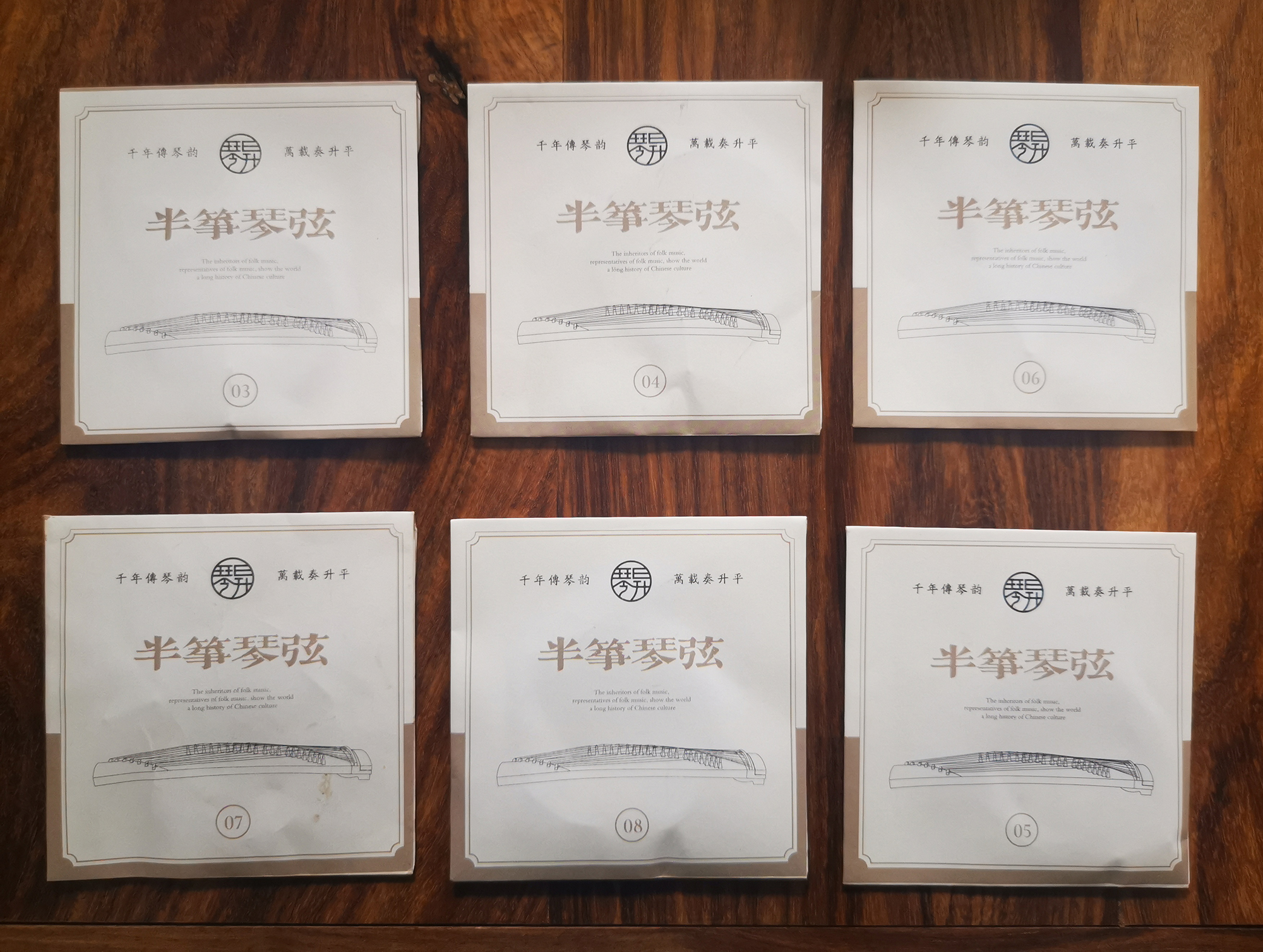 琴昇半筝135/100流泉系列专业定制琴弦