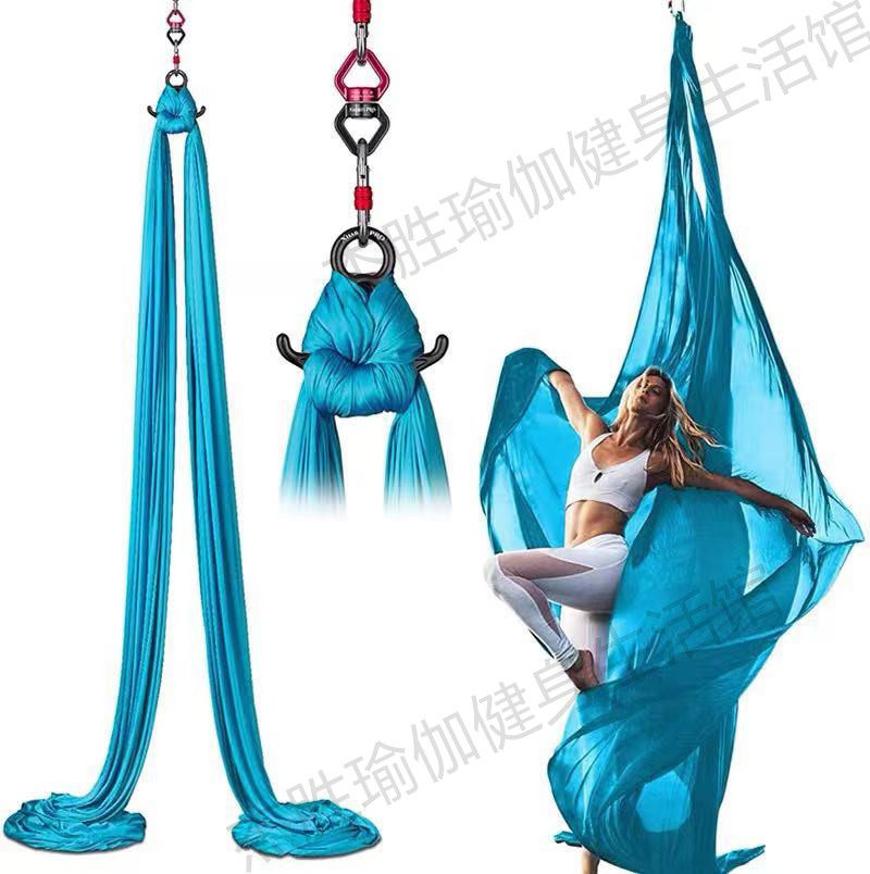 单点旋转高空瑜伽绸缎舞蹈 商演 家用微弹力酒吧杂技舞蹈瑜伽馆用