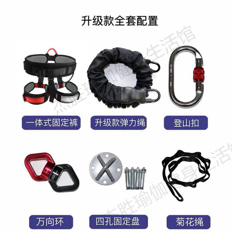 悬挂式室内蹦极绳魔力空中瑜伽