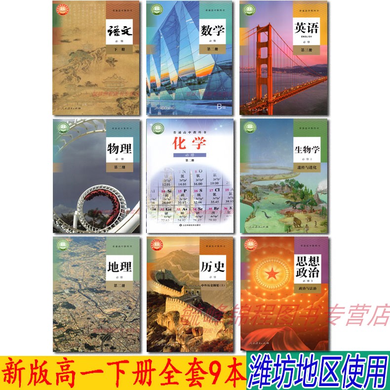 正版全新、绿色环保印刷、拍下即发
