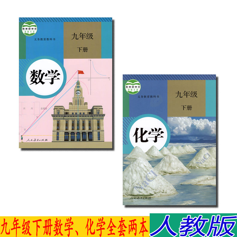 正版全新、绿色环保印刷、拍下即发