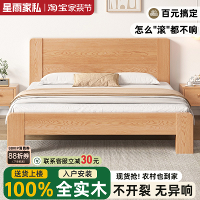 实木床现代简约1.5米双人1.8米经济型加厚1.2m家用主卧简易单人床