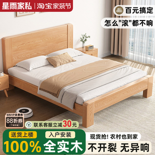 实木床现代简约1.5米双人1.8米经济型加厚1.2m家用主卧简易单人床