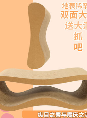 日本cattic俄卡纵目瓦楞纸猫抓板猫玩具猫床爬洞磨爪猫咪用品耐用
