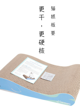 弧形环保猫抓板天然高密卡纸不掉屑护沙发大号成年幼猫通用型包邮
