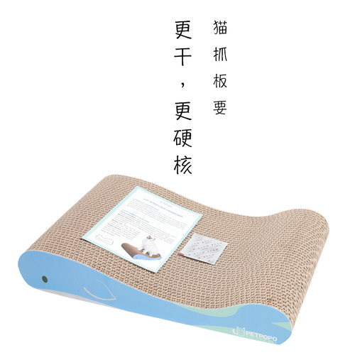 猫抓板弧形高密卡纸年幼通用型
