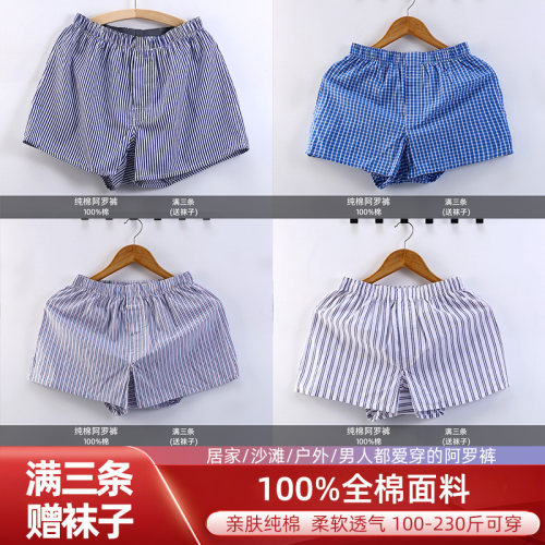 宽松舒适透气自由无束缚