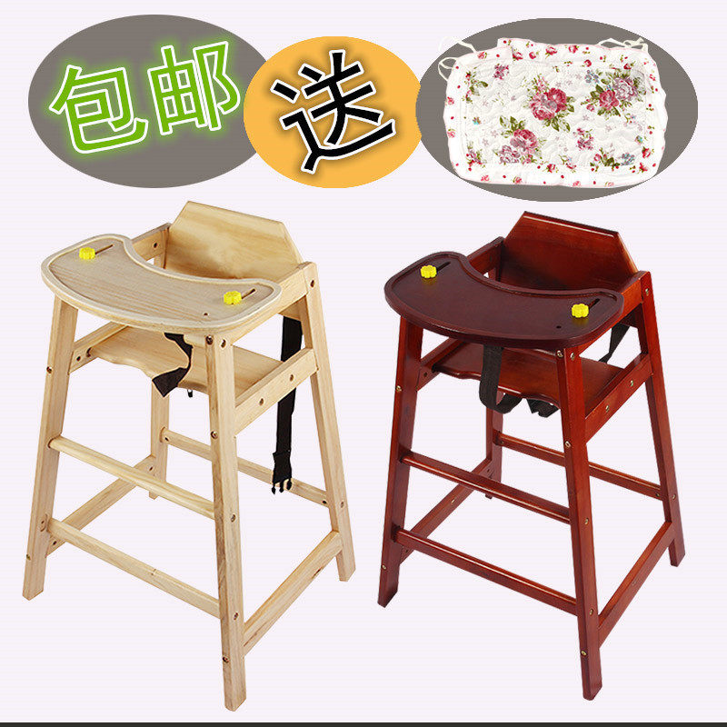 加大实木宝宝餐椅可折叠婴儿童坐椅吃饭家用餐桌座椅餐厅宝宝椅子