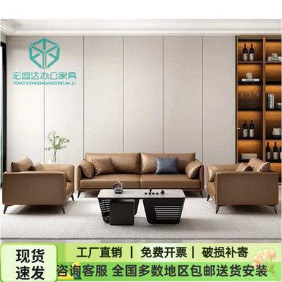 办公室办公沙发纳帕西皮现代简约