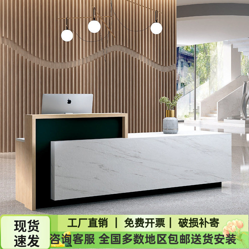 公司前台收银服务台简约现代咨询台办公形象前台接待台迎宾台