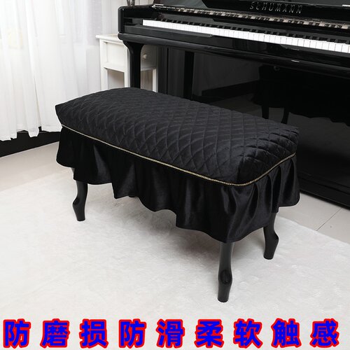 品萍钢琴凳子罩夹棉加厚