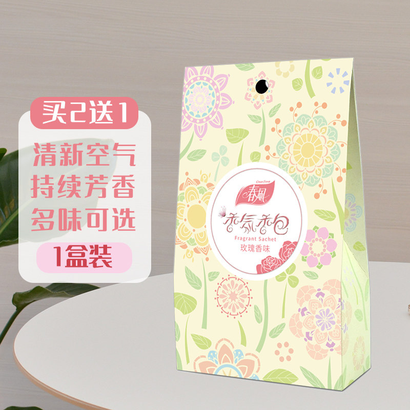 春风衣柜香包香袋飘香袋汽车香袋卧室内房间衣橱除味香薰持久清新