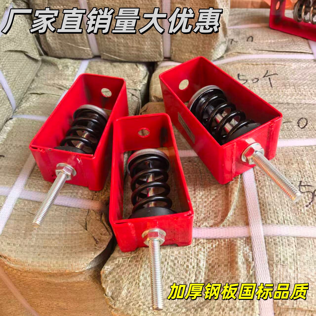 XHS阻尼弹簧减震器风机盘管中央空调吊装吊式吊钩减震器吊架图片