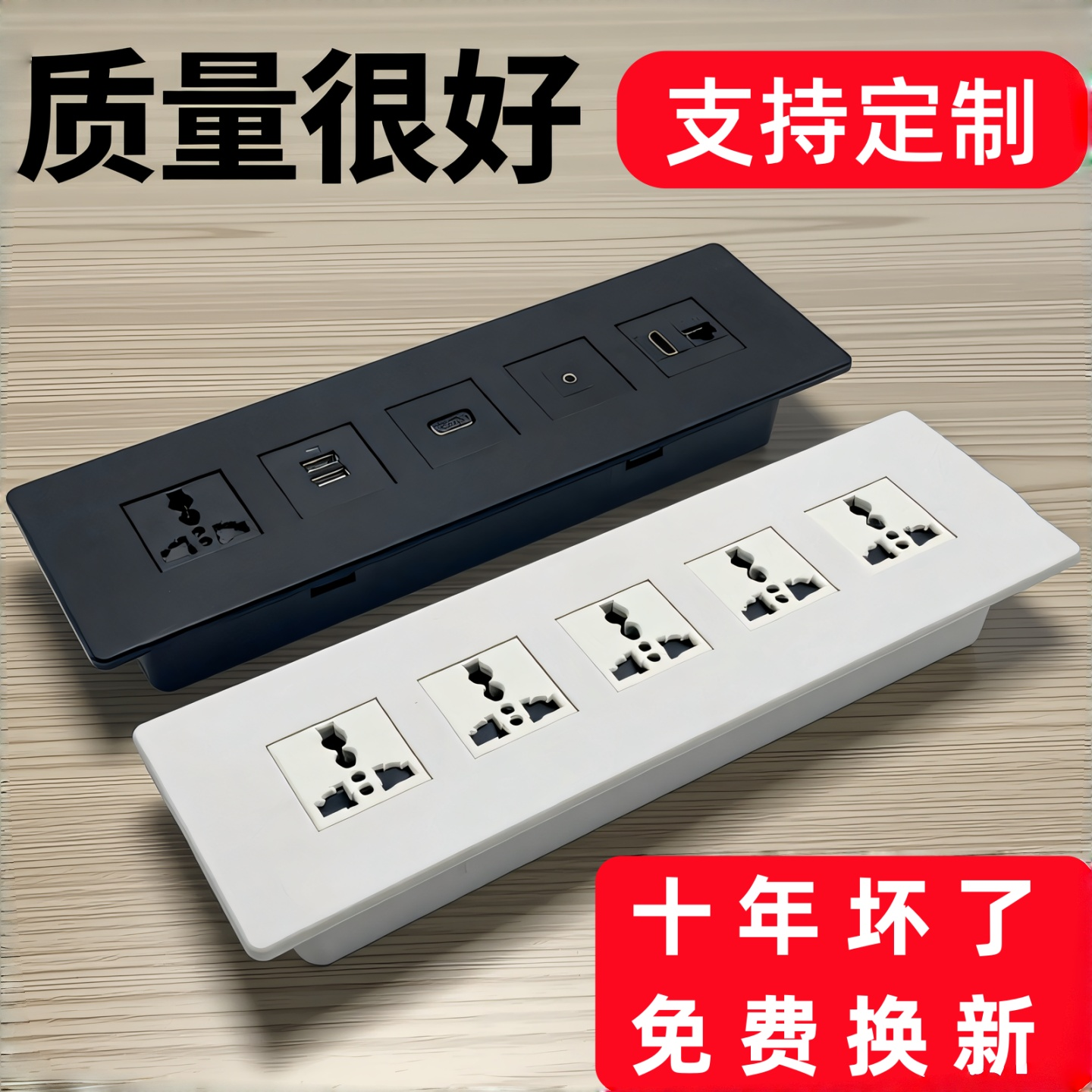 岛台桌面嵌入式插座台面内嵌式多媒体桌面排插usb电源接线板线盒,电子/电工,嵌入式桌面插座,淘宝优惠券,粉丝福利购,淘宝优惠卷