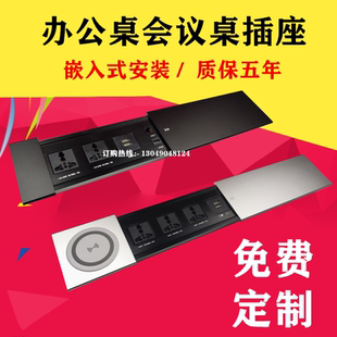 台面滑盖办公会议桌多功能线盒隐形多媒体桌面插座嵌入式面板USB