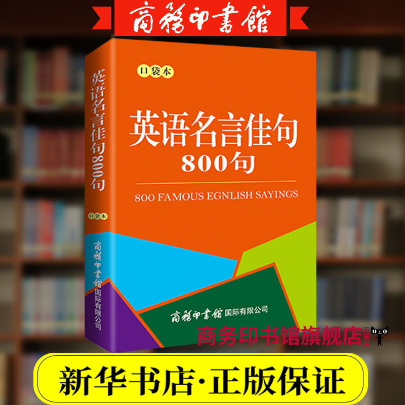 英语名言价格 英语名言图片 星期三 英语名言价格 英语名言图片 星期三
