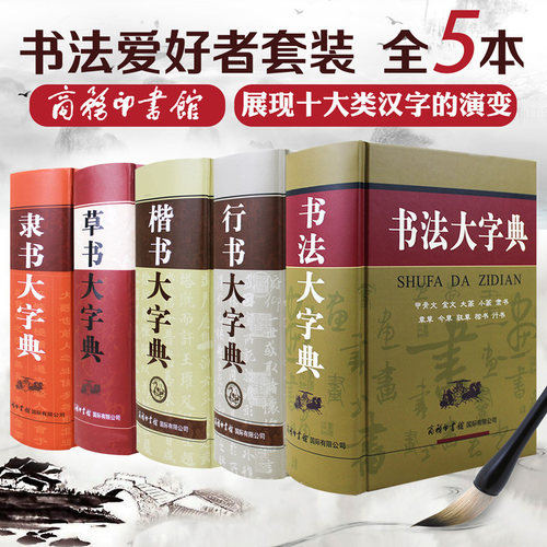 大金文字典素材模板 大金文字典图片下载 小麦优选
