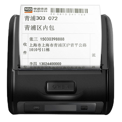 启锐36快5递便携式打印机掌中通韵达超市快递员驿站取件码标签机