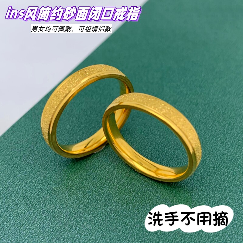 男女越南沙金镀金戒指久不掉色