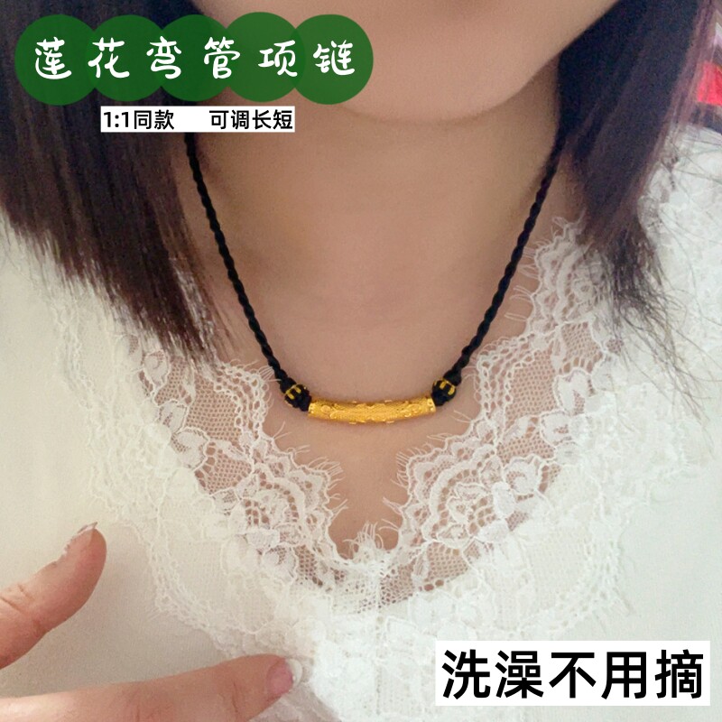 越南沙金铜镀金弯管项链