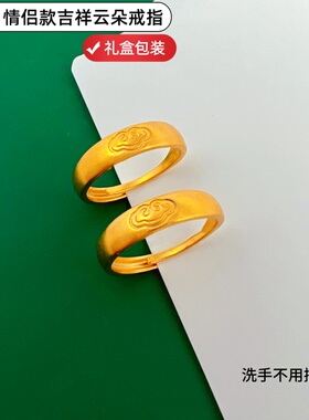 简约越南沙金情侣活口哑光戒指