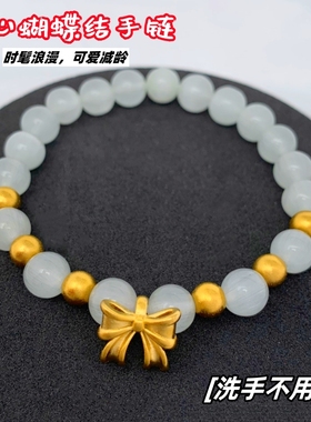 女越南沙金蝴蝶结白手串久不掉色