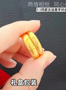 铜合金结婚戒指可调节久不掉色