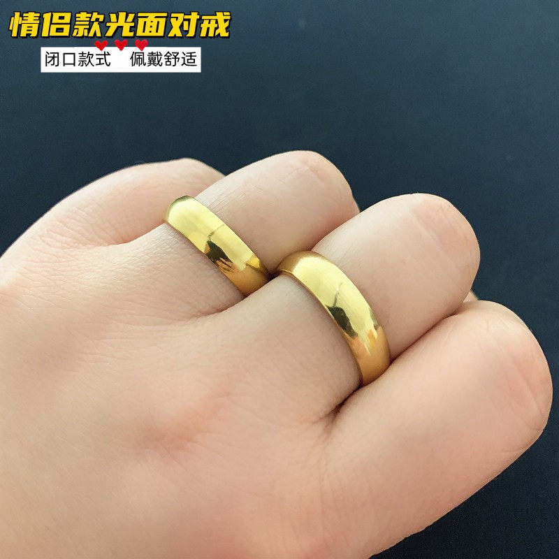 镀金男女情侣沙金日韩戒指不掉色