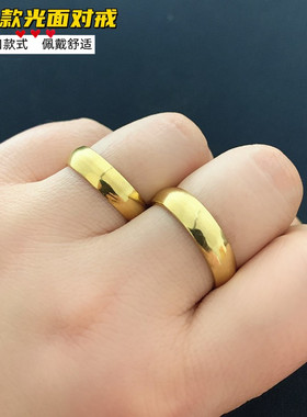 镀金男女情侣沙金日韩戒指不掉色