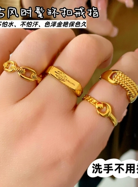女越南沙金开口戒指不掉色