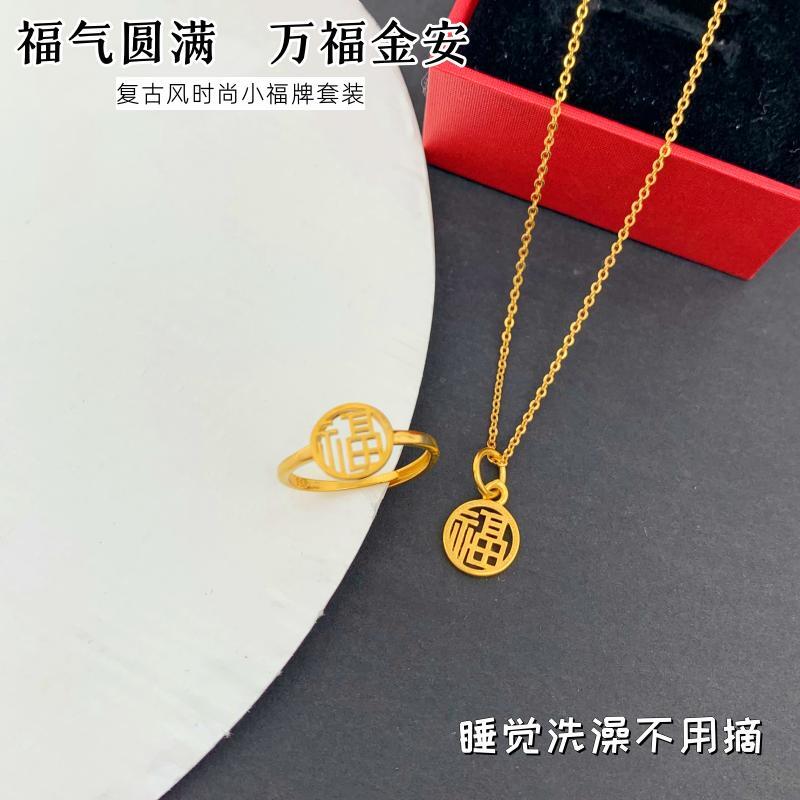 越南沙金锁骨链男福牌项链不掉色